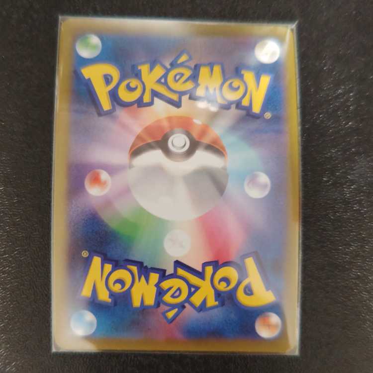 Glittering jade lionfish Sneasel K 046/071