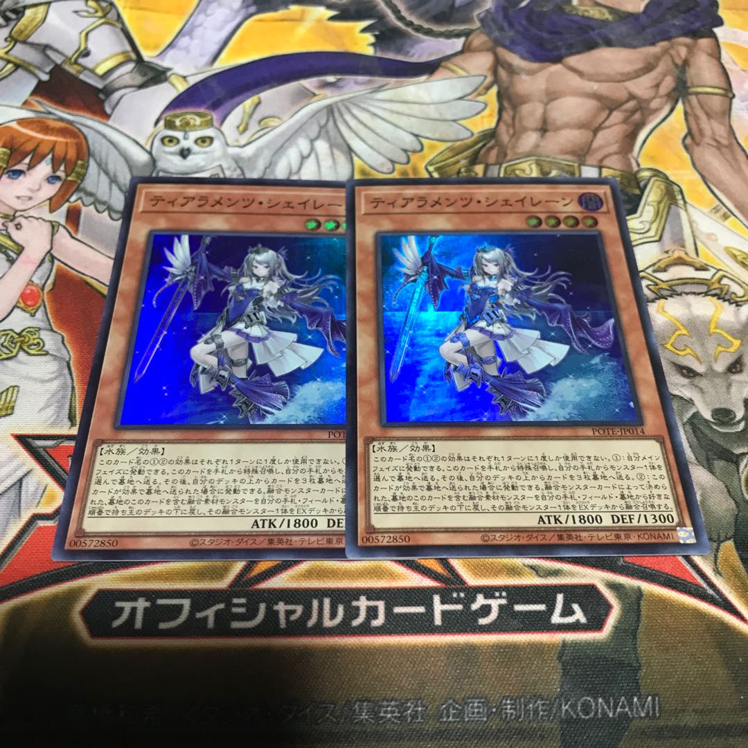 Lowest price! The early birds win! Tiaraments Shaylane Super Rare 2 POTE 2 only for those who want them Control number 10028 2枚