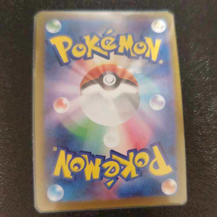 Kagayaku Jirachi K 045/068