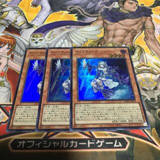 Lowest price! Early birds win! Tiaraments Shaylane Super Rare 3 POTE control number 10029 3枚