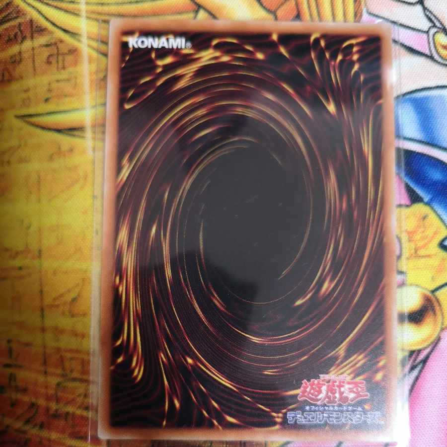 Star Relic Token Normal 20TP-JP416 Yu-Gi-Oh!