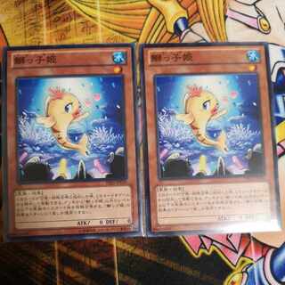 Beautunaful Princess Normal JP036 Scratches, Yu-Gi-Oh!