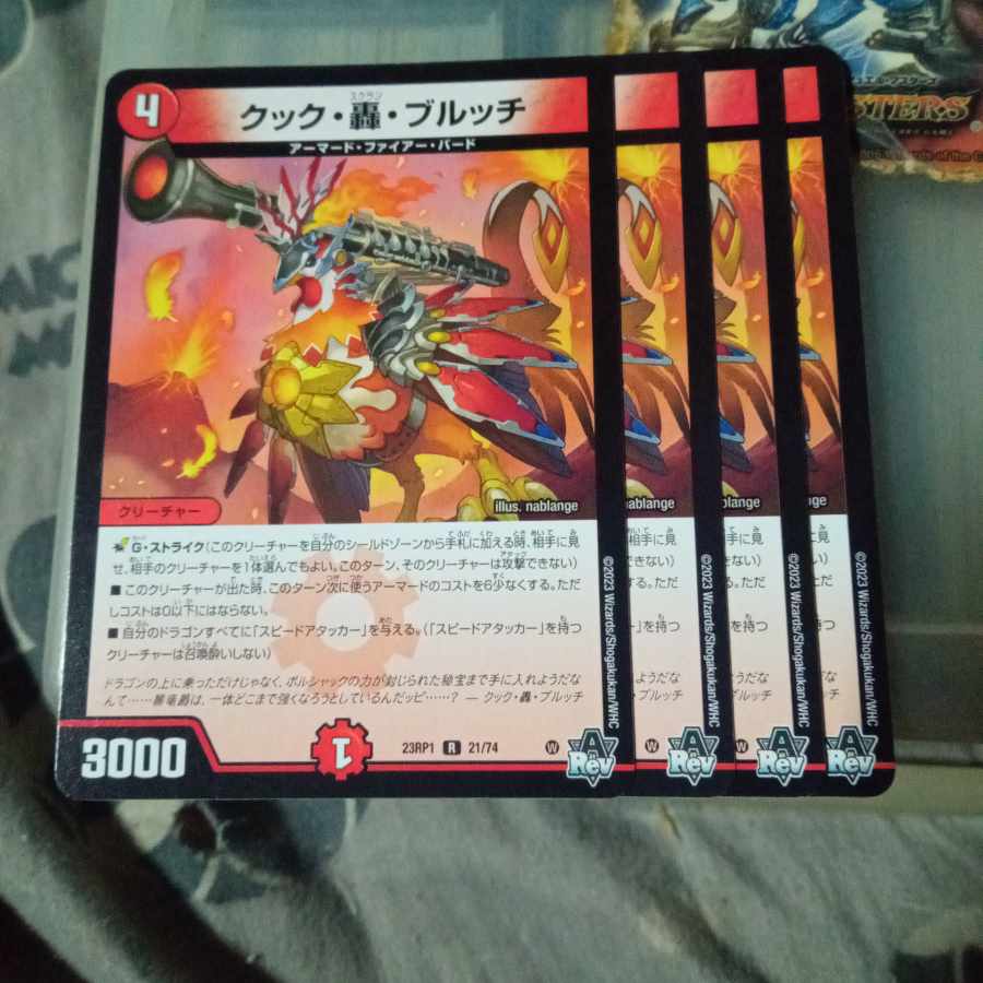 Set Discount Cook, Roaring Brucci R 21/74 Set of 4