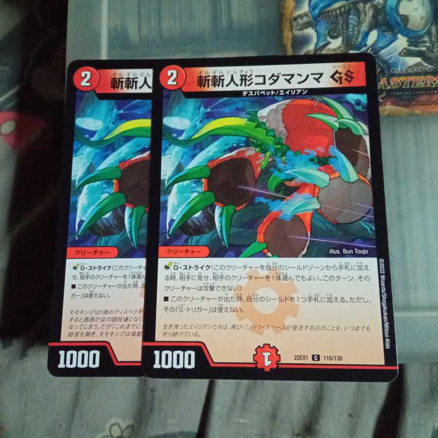 Set Discount Zanzan Doll Kodamanma GS Set of 2