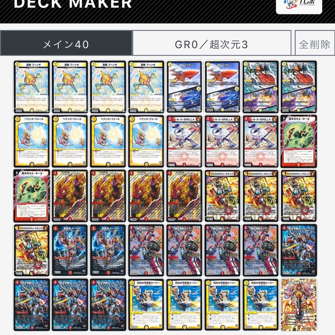 赤白バイク 購入者募集