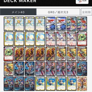赤白バイク 購入者募集