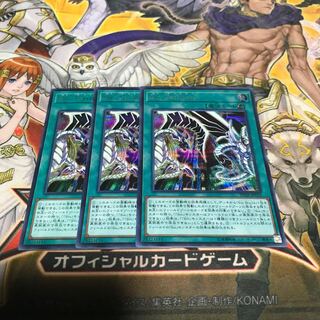 Lowest price! The early bird gets the worm! Malefic Territory Secret Rare 3 Siku 20TH (Legecolle) Control number 10055 3枚