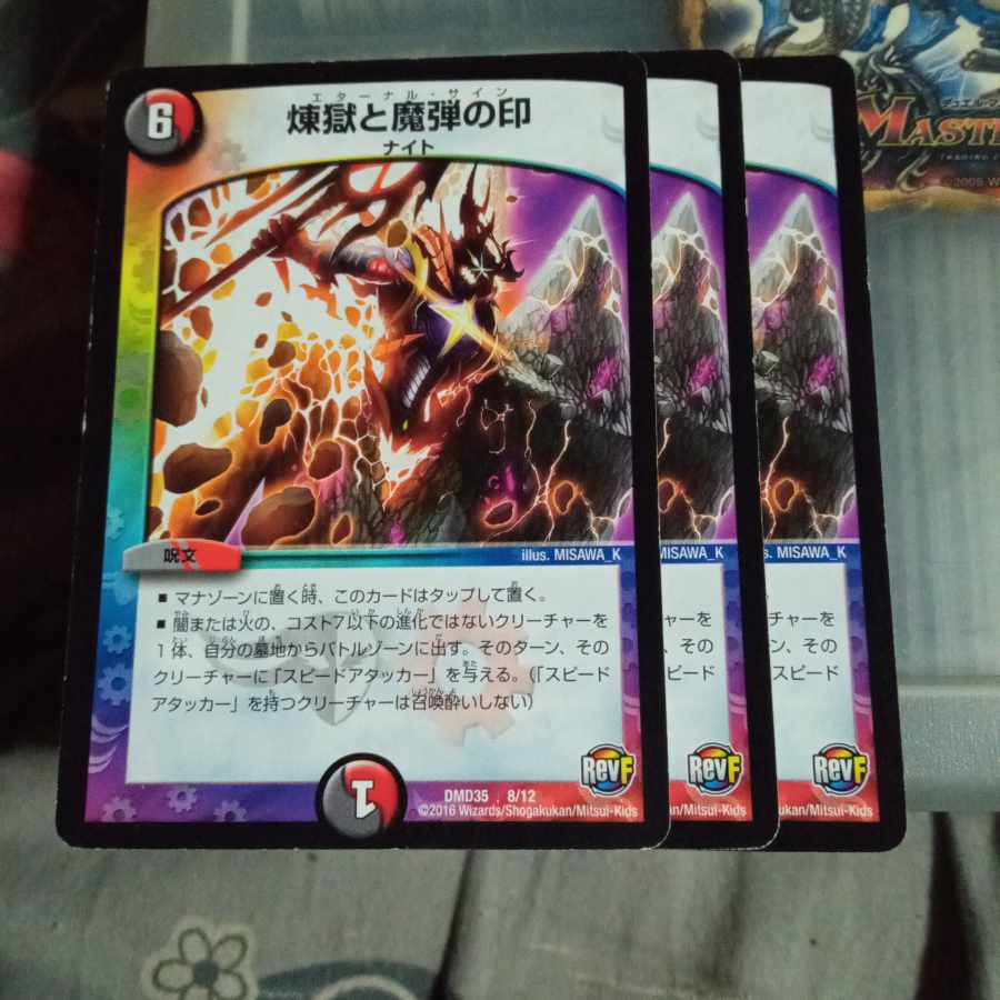 Set Discount Purgatory and Mark of the Magic Bullet 8/12 Set of 3