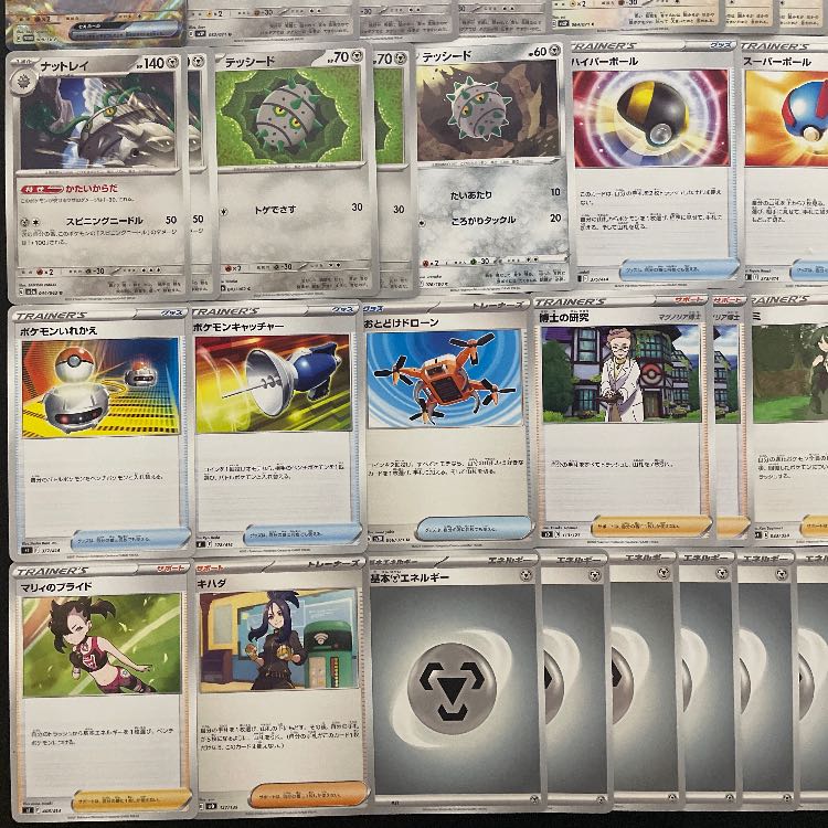 Pokémon Card] No.250 AggronVMAX CorviknightVMAX Preconstructed Deck for Beginners