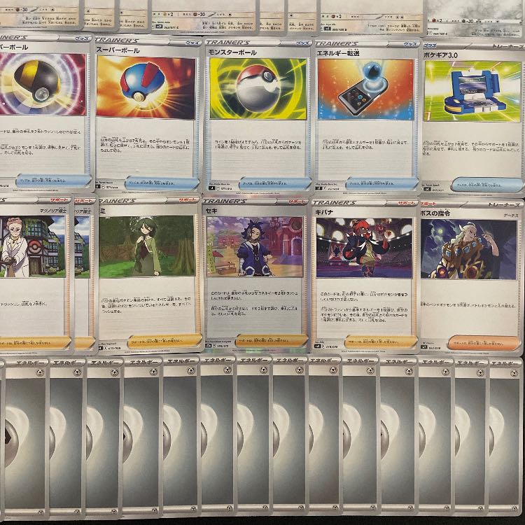 Pokémon Card] No.250 AggronVMAX CorviknightVMAX Preconstructed Deck for Beginners