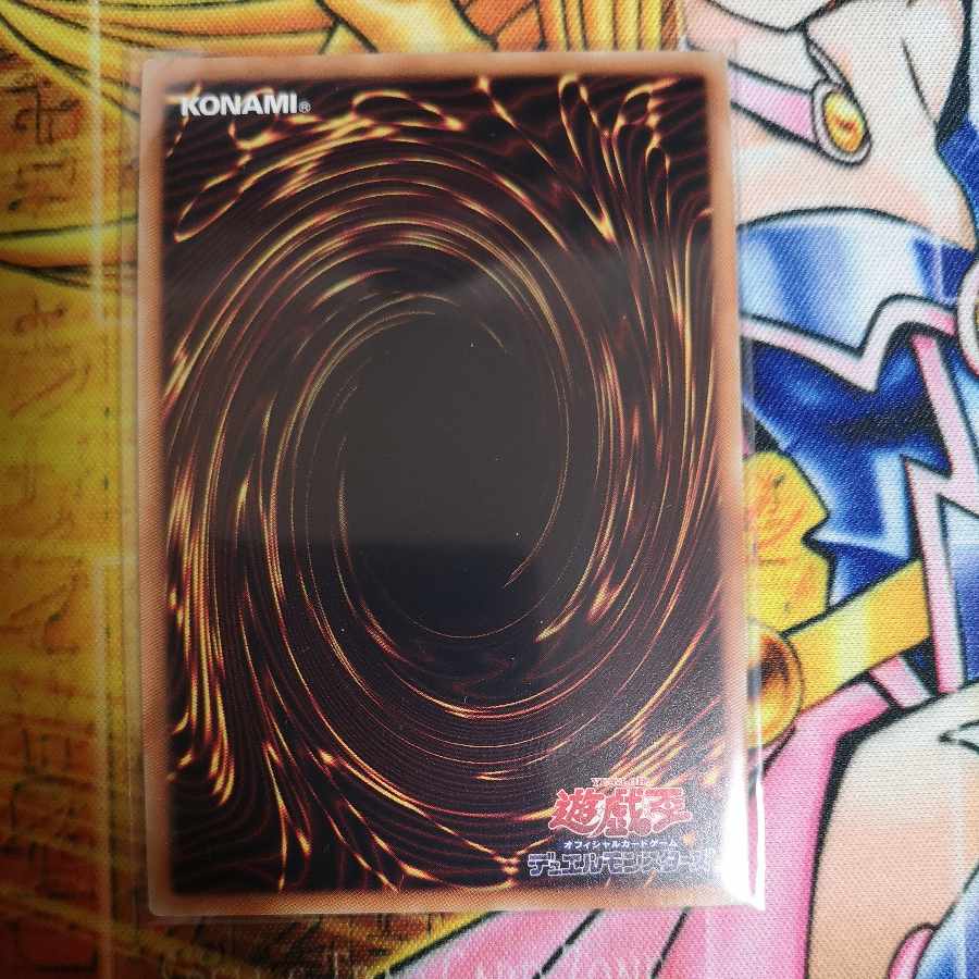 Manju of the Ten Thousand Hands Super Rare JP401 Yu-Gi-Oh!