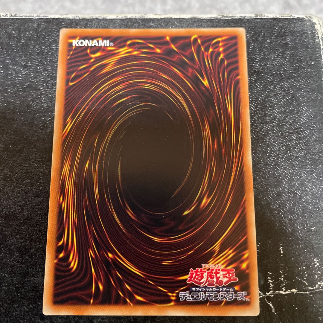 Jet Synchron Parallel Super Rare JP001 Booking Confirmation