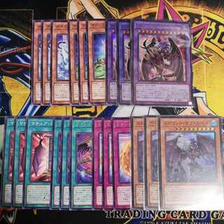 ユベル-Das Ewig Liebe Wachter ウルトラ　他PHNI収録ユベルカードセット