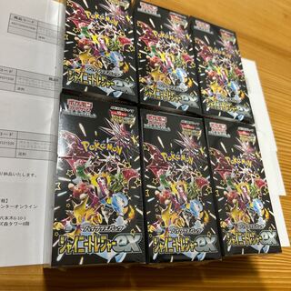 ハイクラスパック 「シャイニートレジャーex」未開封BOX  6BOX