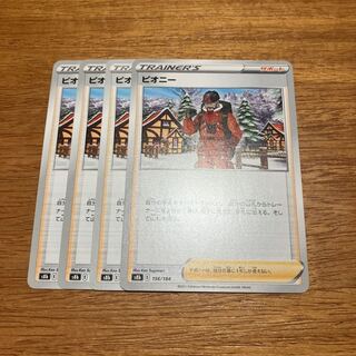 あらた様専用 1枚