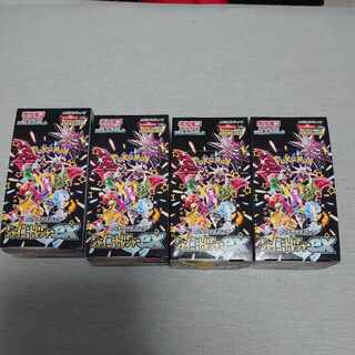 ハイクラスパック 「シャイニートレジャーex」未開封BOX  4BOX