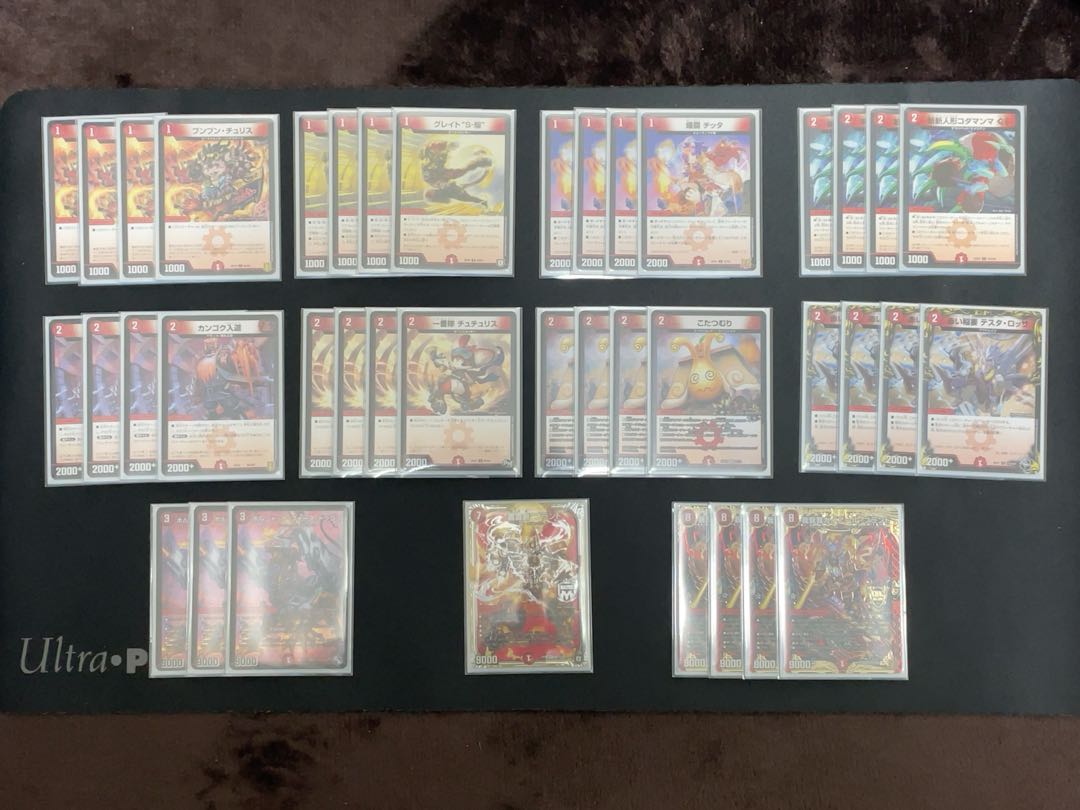 to-sama, exclusive 40 red ego-ga-ga-ga