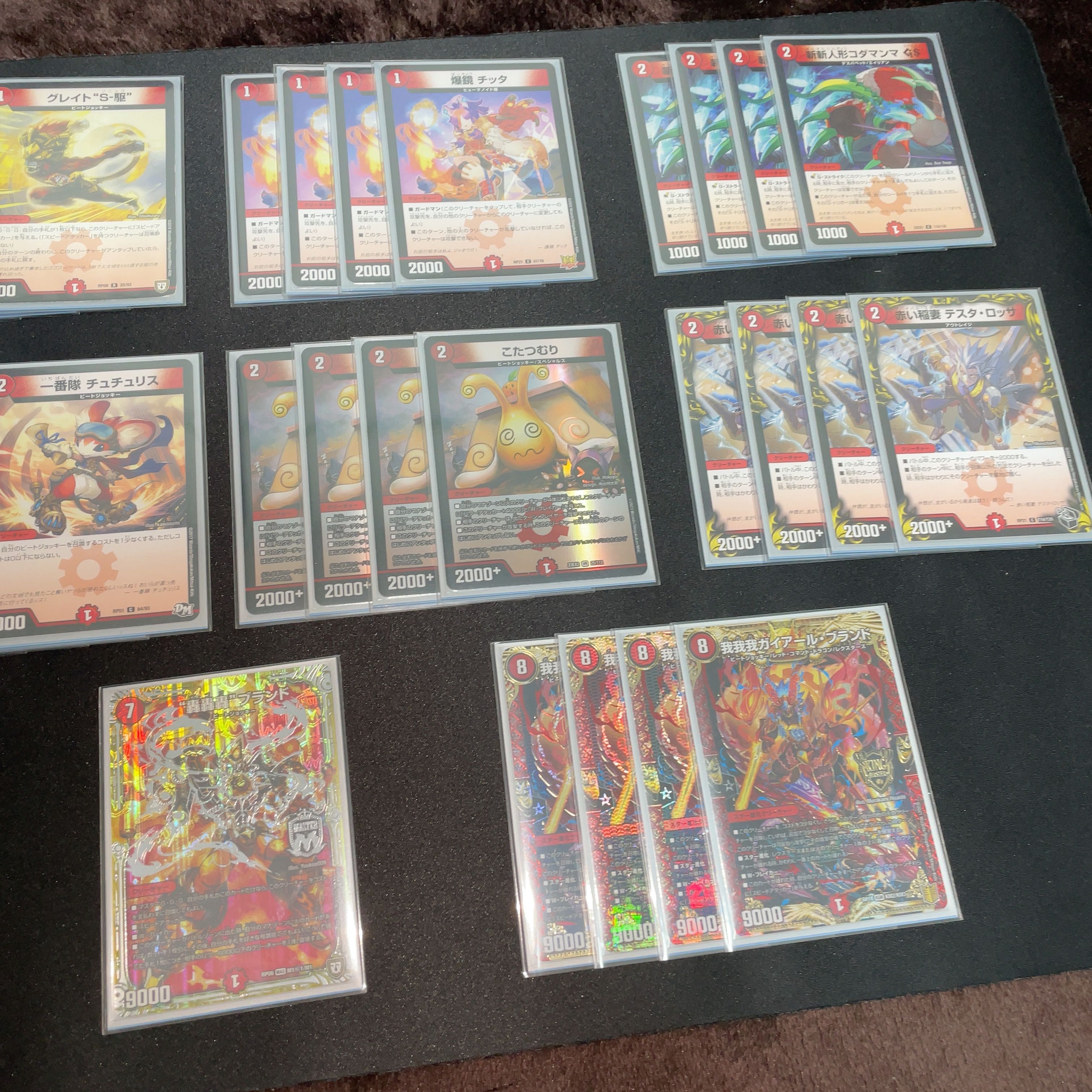 to-sama, exclusive 40 red ego-ga-ga-ga