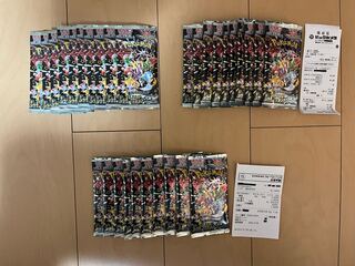 ハイクラスパック 「シャイニートレジャーex」未開封BOX  3BOX