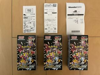 High Class Pack "Shiny Treasure ex" unopened box 3BOX