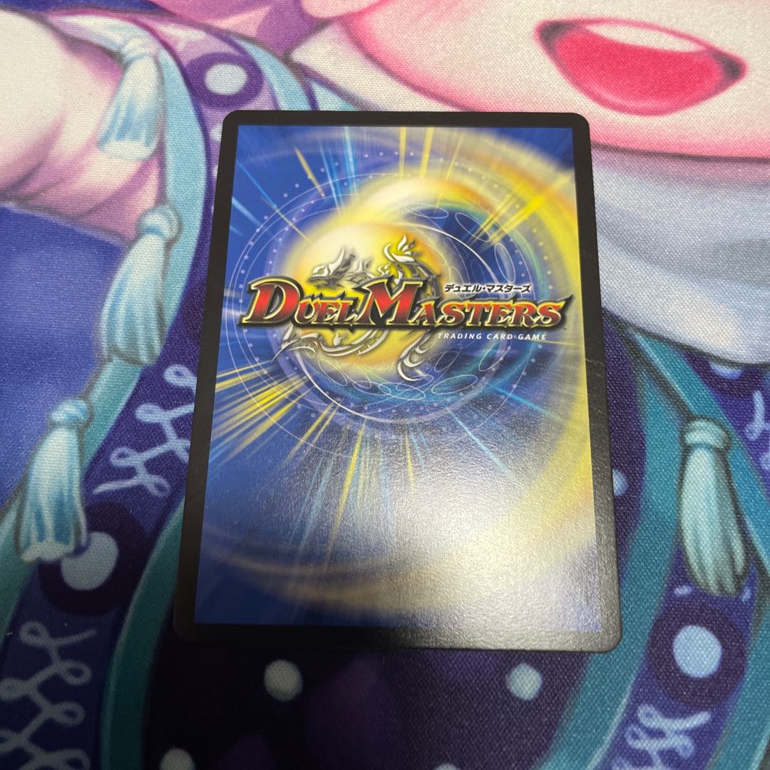 Meteor Gaiach Kaiser Promo cs