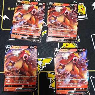 エンテイV RR 019/172