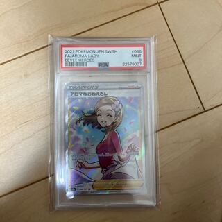 アロマなおねえさん SR 086/069