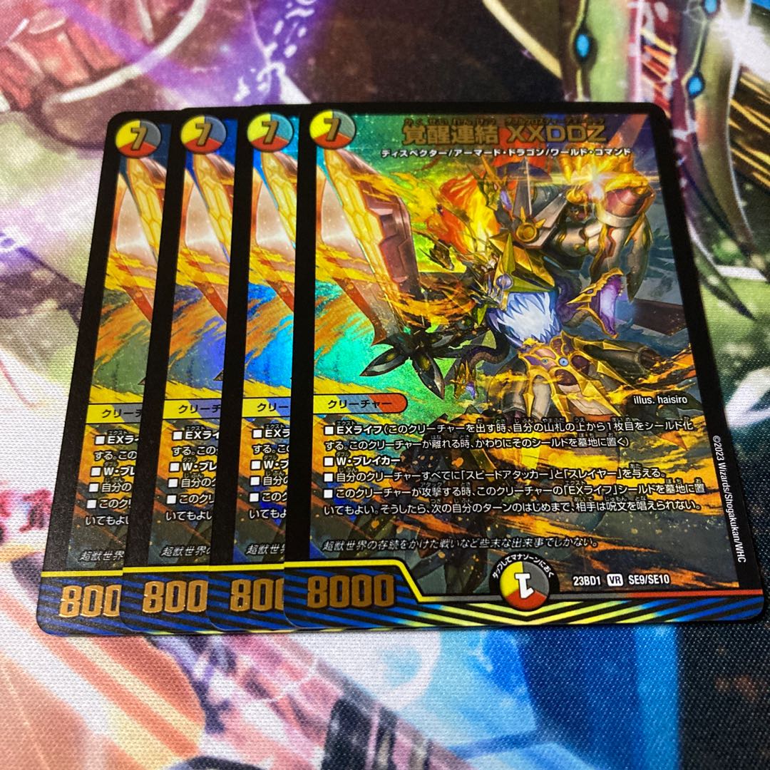 覚醒連結 XXDDZ VR SE9/SE10 4枚