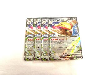 ピジョットex RR 089/108