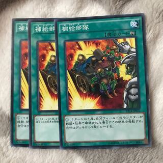 マドレース 補給部隊