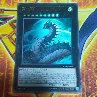 Yu-Gi-Oh!" Earth Attribute Vanilla Polymerization Set