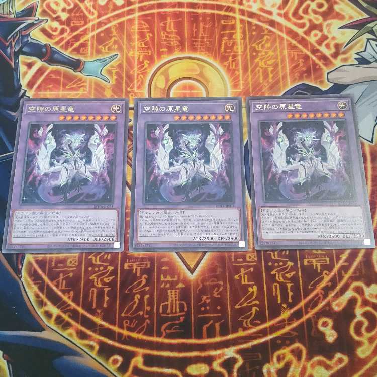 Original star dragon of void Rare ROTA-JP034