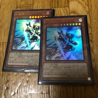 幻創龍ファンタズメイ UR