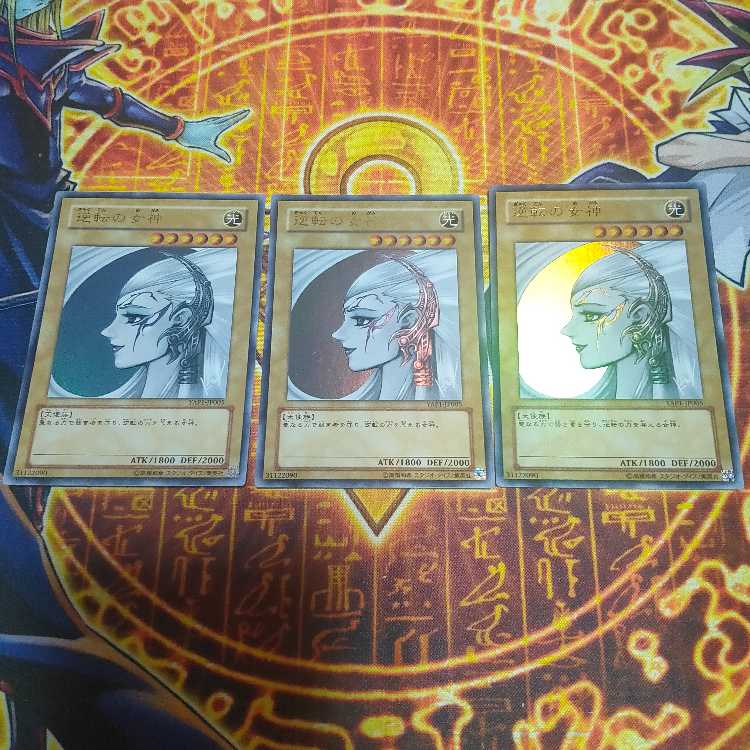 King of Games" Cynet Codec, set of 3