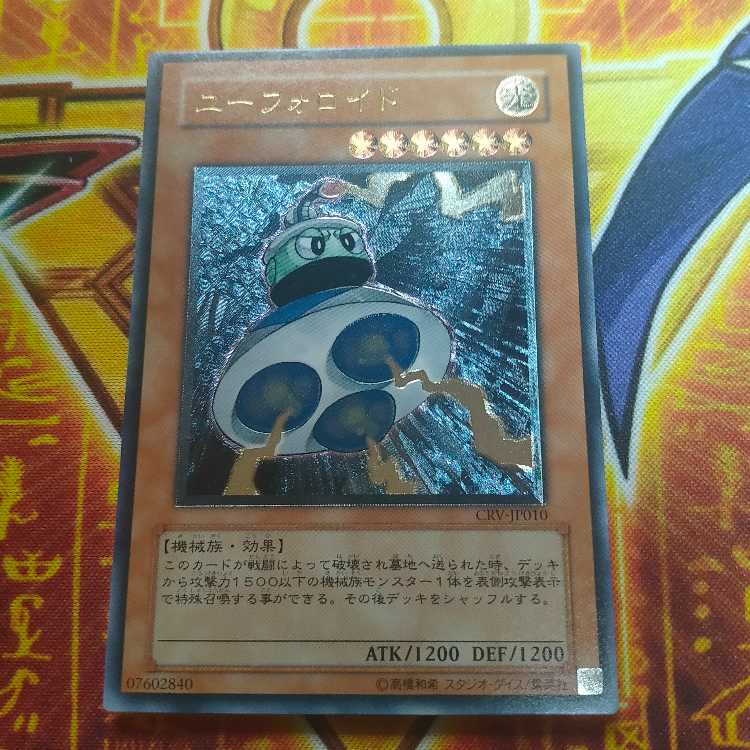 Flame Bufferlo Super