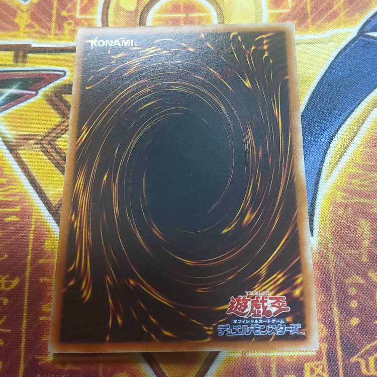 Flame Bufferlo Super