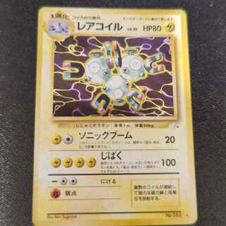 レアコイル ★ 第1弾拡張パック　旧裏　PSA10 #82 レアコイル ゲーム・おもちゃ・グッズ レアコイル ☆ 第1弾拡張