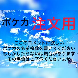 ポケカ