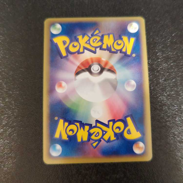 Medicham R 054/083 AD4