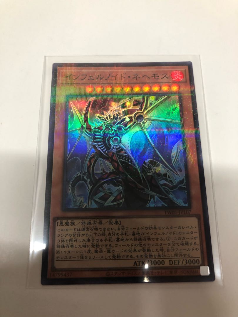 Infernoid Onuncu Parallel Super Rare