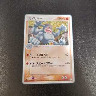 Machamp 049/086★ 1st good slightly damaged