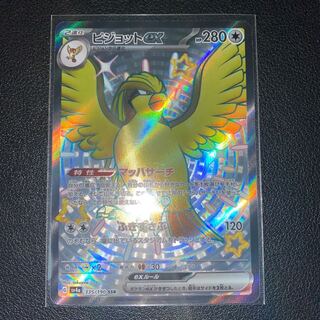 ピジョットex SSR 335/190