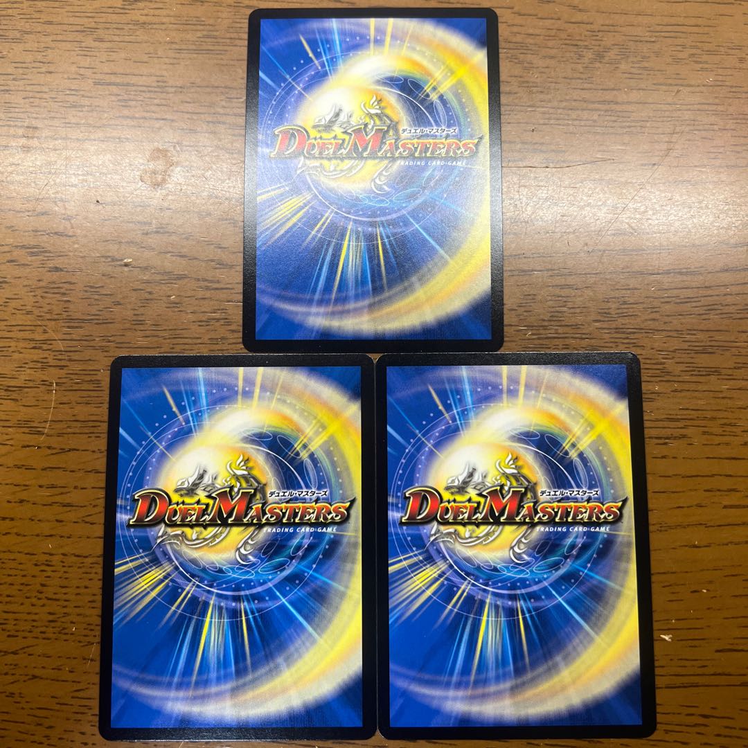 Runaway Beast Dou Blankey SR S10/S12