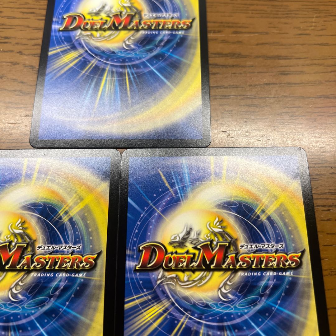 Runaway Beast Dou Blankey SR S10/S12