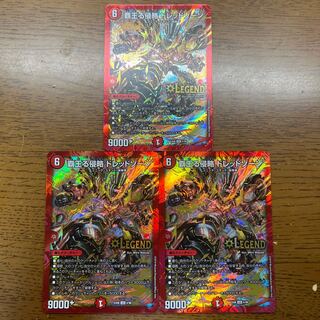 Invasion of the High King Dread Xorn LEG 4/98