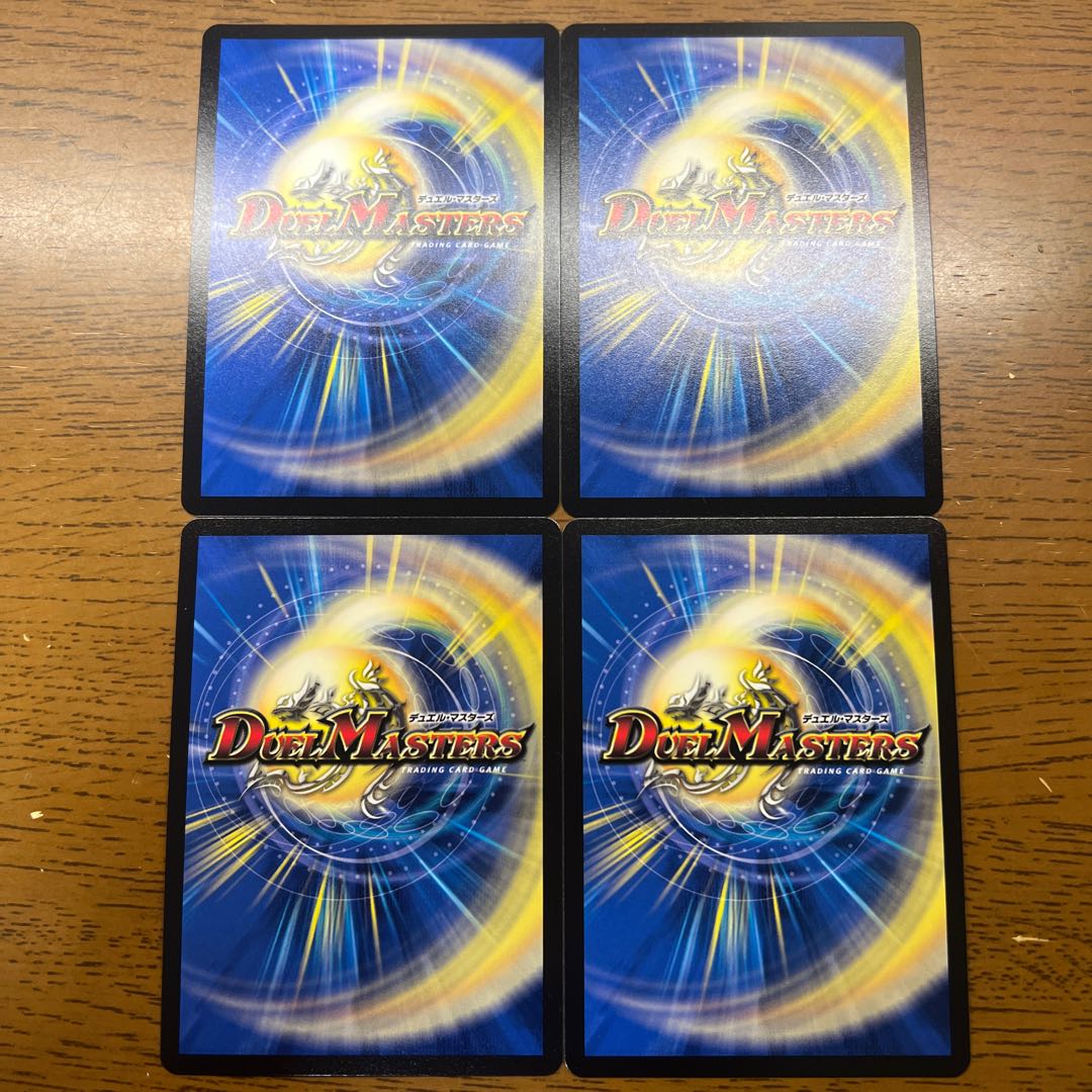 ASM Radio in Kiuri, VR 37/130