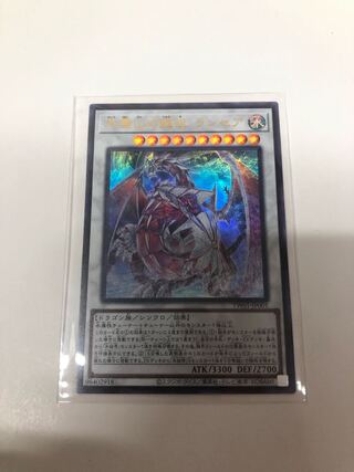 Lancair, the Dragon Ancestor of the Ice Barrier Ultra Rare