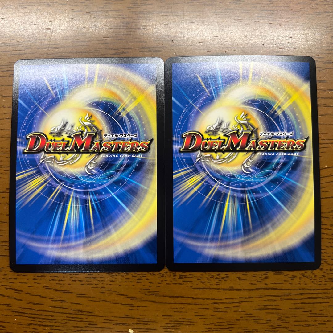 Psychic divine dragon Vilas Kursed SR 19/138