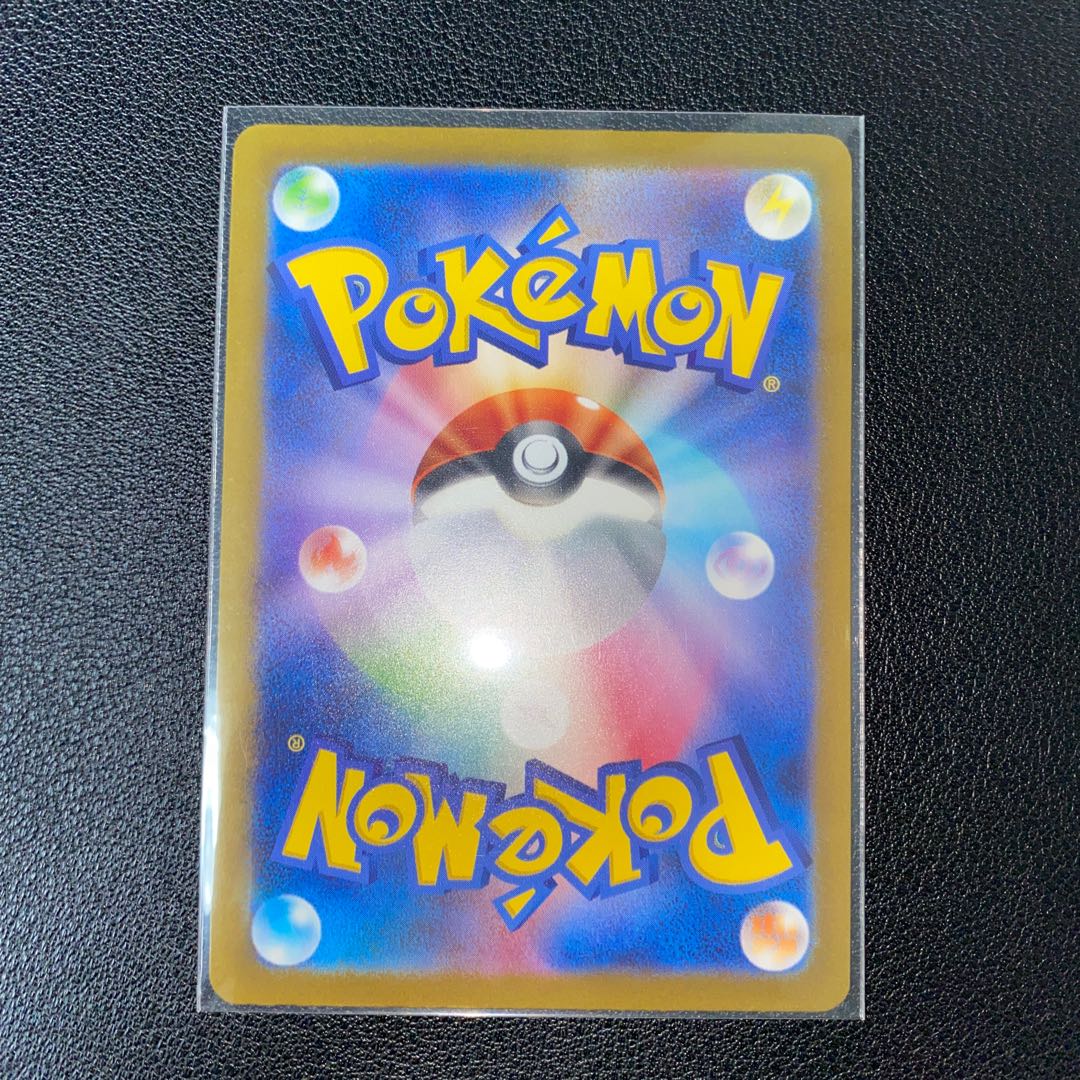 Tetsunowadachi ex ssr