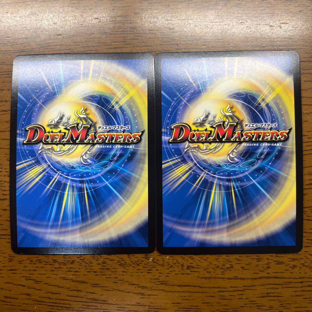 Psychic divine dragon Vilas Kursed SR 19/138